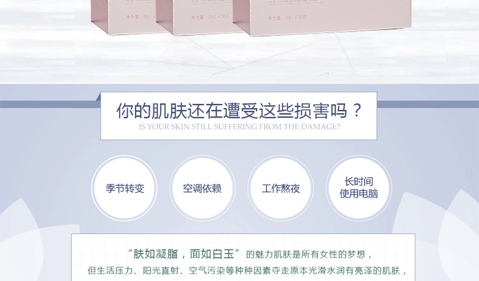 �ŭZ���������Q�z�aˮ��Ĥ-30ml��10Ƭ