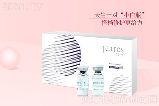 貞艾一生美肌修護凍干粉 貞艾一生美肌修護凍干粉