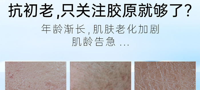 Piccoch��ɫ�򼡹�Β����AҺ