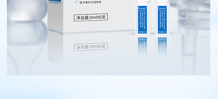 Piccoch��ɫ�򼡹�Β����AҺ