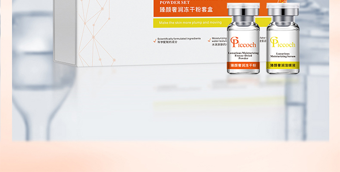 Piccoch����ݝ����ɷ��׺�