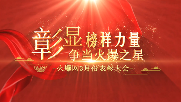 ���@���������������֮�ǡ����𱬾W(w��ng)3�·ݱ��ô������e��