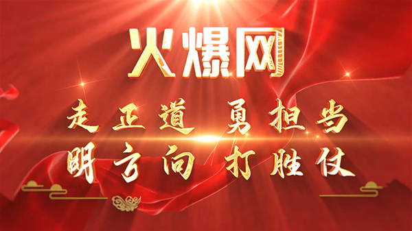 ���@���������������֮�ǡ����𱬾W(w��ng)3�·ݱ��ô������e��2