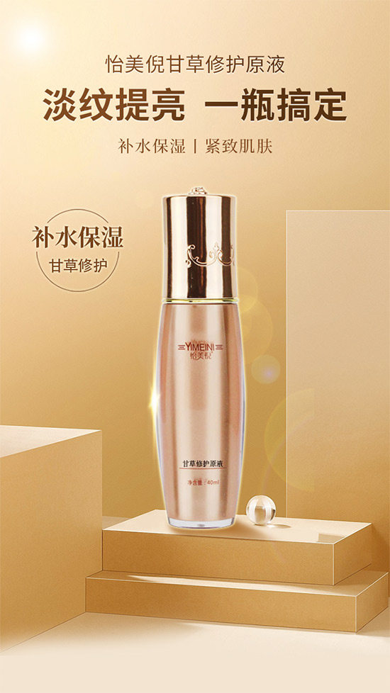 �����߸ʲ����o(h��)ԭҺ