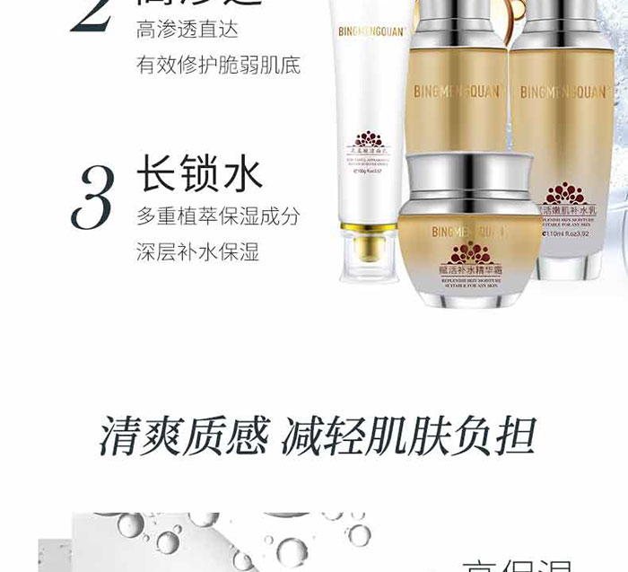 ����Ȫ-�x���ۼ��aˮ��(�ļ��ף�