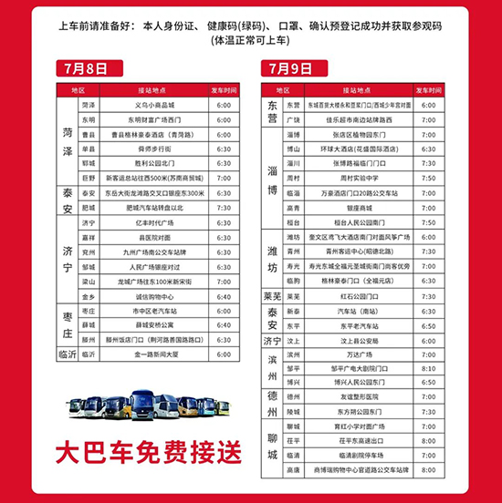 ���M(f��i)���܇��ֱ�_(d��)��(hu��)��