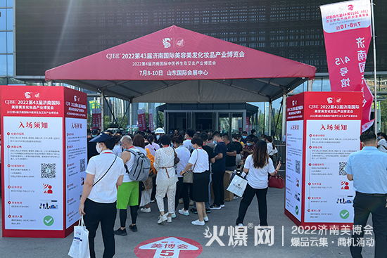 ���I(y��)ʢ��|2022��43�Ý������I(y��)���[������ʢ���_Ļ��