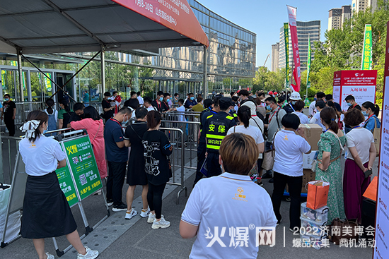 ���I(y��)ʢ��|2022��43�Ý������I(y��)���[������ʢ���_Ļ��