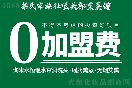 ���ϼ���һվʽ���˷����������p���_��