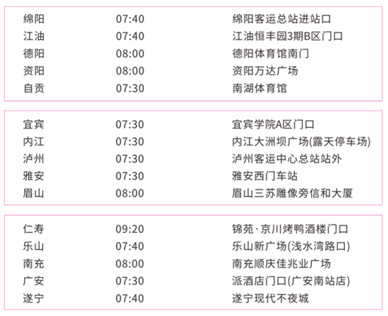 ���M(f��i)ֱͨ܇�F(xi��n)�O(sh��)��15��(g��)���к͵؅^(q��)