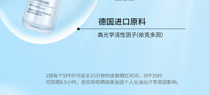 �������������׷���˪