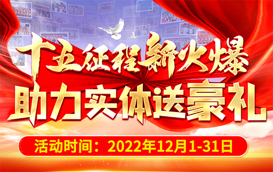 ʮ�������»���������(sh��)�w�ͺ��Y