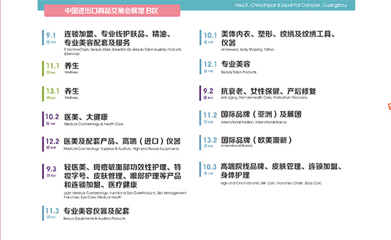 �V�݇��H������չ�^