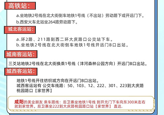 ��37���������I(y��)���[����ͨ����