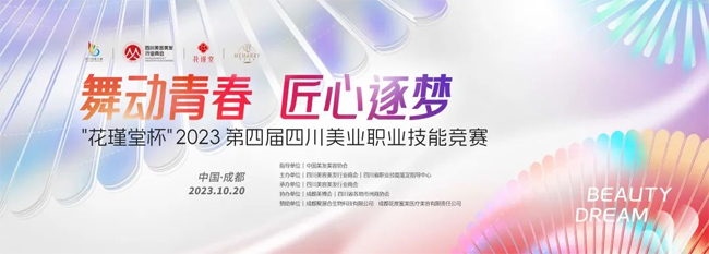 ��48��CCBE�ɶ����I(y��)���[��(hu��)