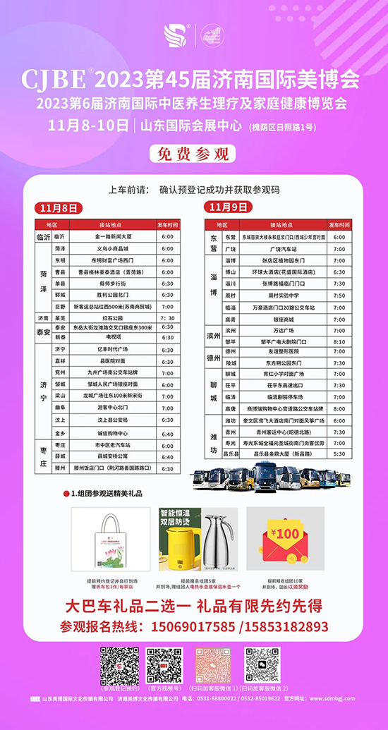 Ԕ�����܇�r�g��