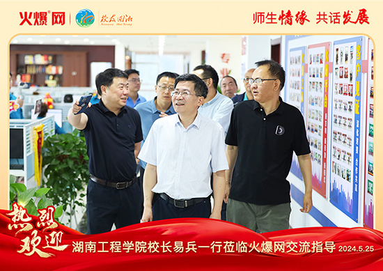 ���Ϲ��̌W(xu��)Ժ����У�ѕ�2024��У�ѻ��桱��Մ���ڻ𱬾W(w��ng)���_