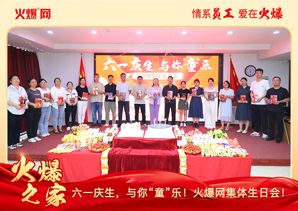 ��һ�c�����c�㡰ͯ����(l��)���𱬾W(w��ng)���w���Օ�(hu��)�A�M(m��n)�e����