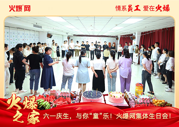 ��һ�c�����c�㡰ͯ����(l��)���𱬾W(w��ng)���w���Օ�(hu��)�A�M(m��n)�e����