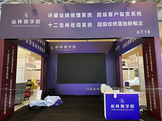 2024���u���I(y��)���[��