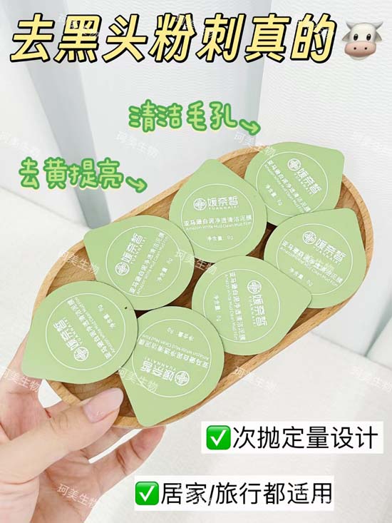 ����𪁆�R�d������͸�坍��Ĥ