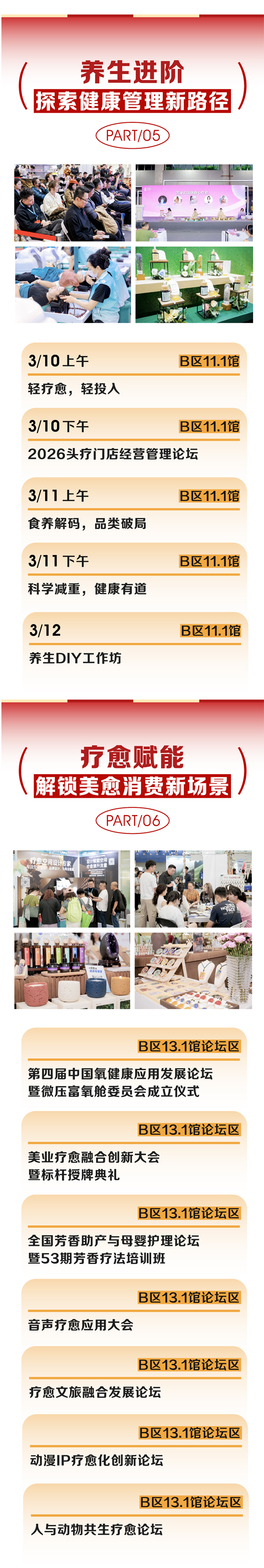 ��λ2026��ِ����3�V��������(hu��)50+�؂���(d��ng)�R��ȫ�_