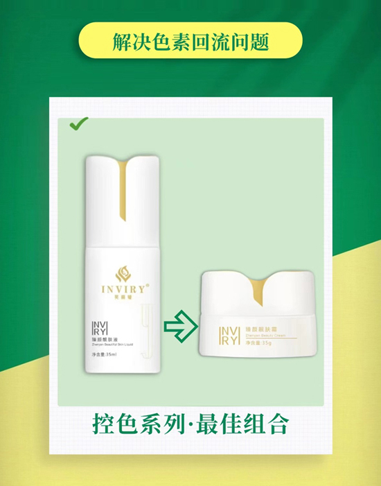 Ӣޱ�I��ɫϵ��